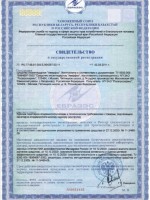 Средство инсектицидное "Аверфос"
